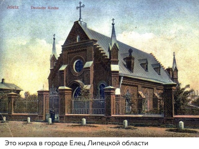 Как обходятся со старыми зданиями на примере кирхи в городе Елец (5 фото) 6702222a20a14.jpeg