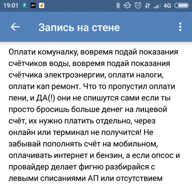 Когда хочется назад в детство (3 фото) 67021c61dabe1.jpeg
