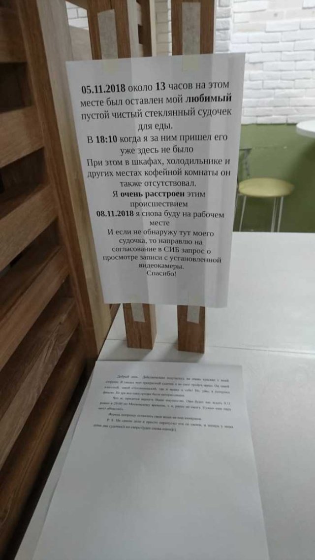 Когда кто то забрал твою прелесть (2 фото) 670220ba27753.jpeg