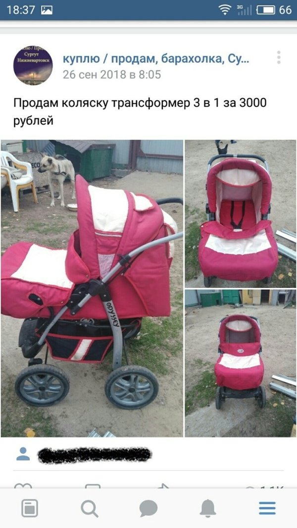 Когда не получается продать товар за деньги (5 фото) 67021870154d8.jpeg