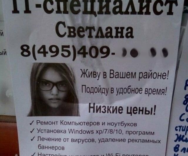 Компьютерные приколы (16 фото) 670392509268c.jpeg