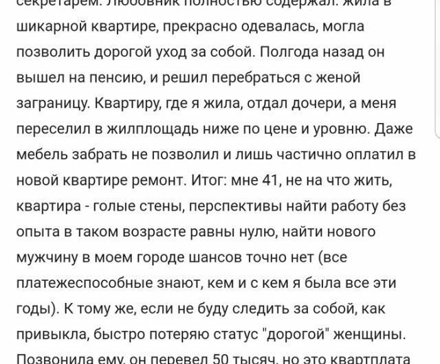 Люди, попавшие в затруднительные ситуации (12 фото) 670223e675b89.jpeg