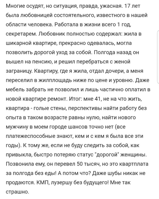 Люди, попавшие в затруднительные ситуации (12 фото) 670223e675b89.jpeg