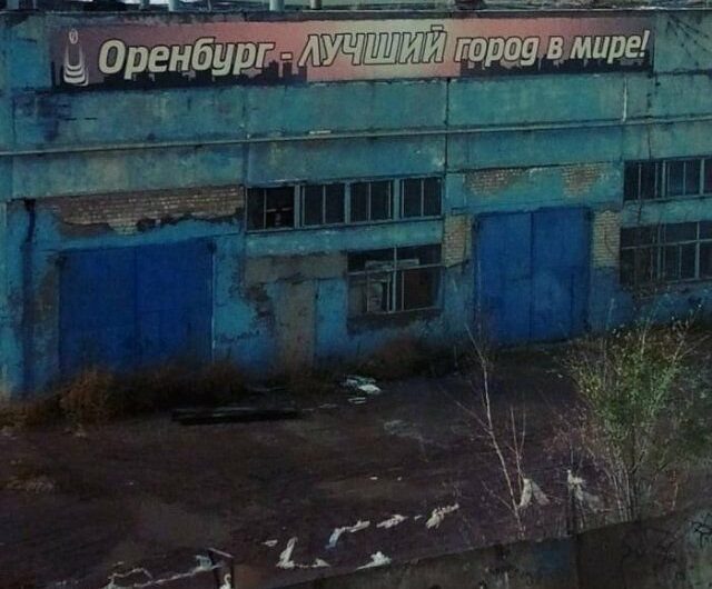 Маразмы вокруг нас (31 фото) 67023ab5b400a.jpeg