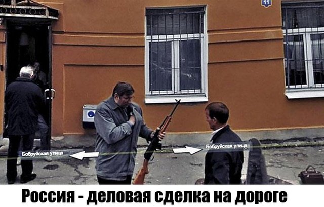 Необычные ситуации на Google Street View (16 фото) 67021dbddef93.jpeg