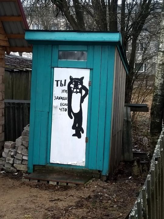 Необычные туалеты (18 фото) 67022aff1971d.jpeg