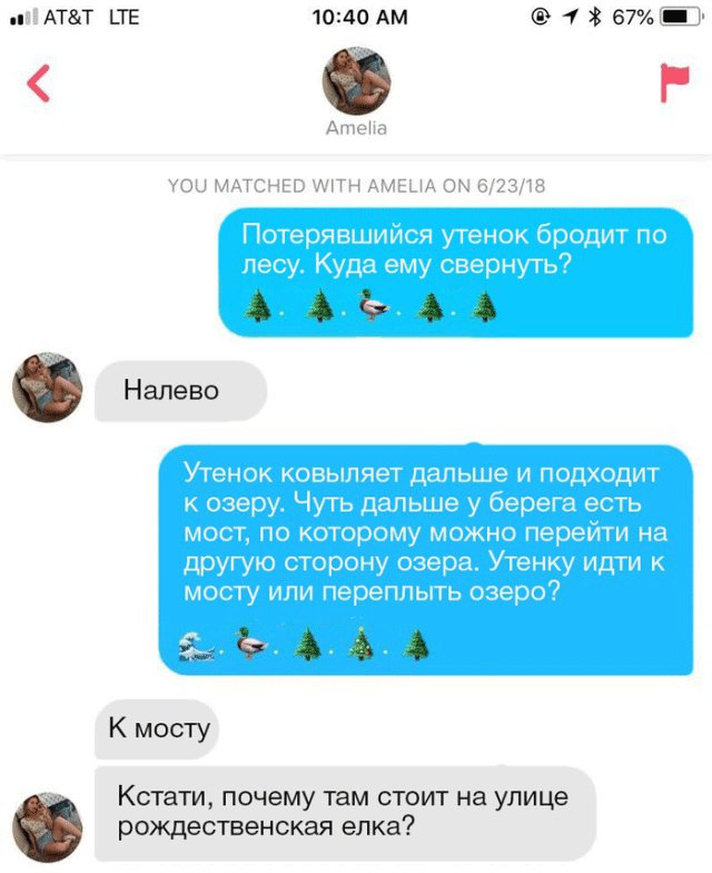 Необычный способ получить номер телефона девушки (6 фото) 6702175477a12.jpeg