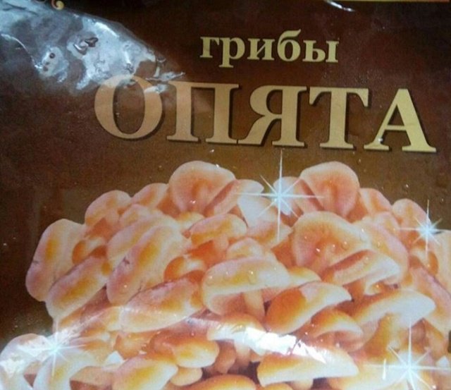 Очередной обман с замороженными продуктами (3 фото) 67021fa6a2820.jpeg