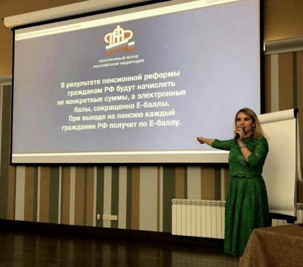 Пенсионный фонд показал, что получит каждый гражданин РФ (1 фото) 67023138a9394.jpeg