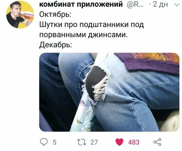 Приколы из Твиттера (20 фото) 67021c664abc5.jpeg