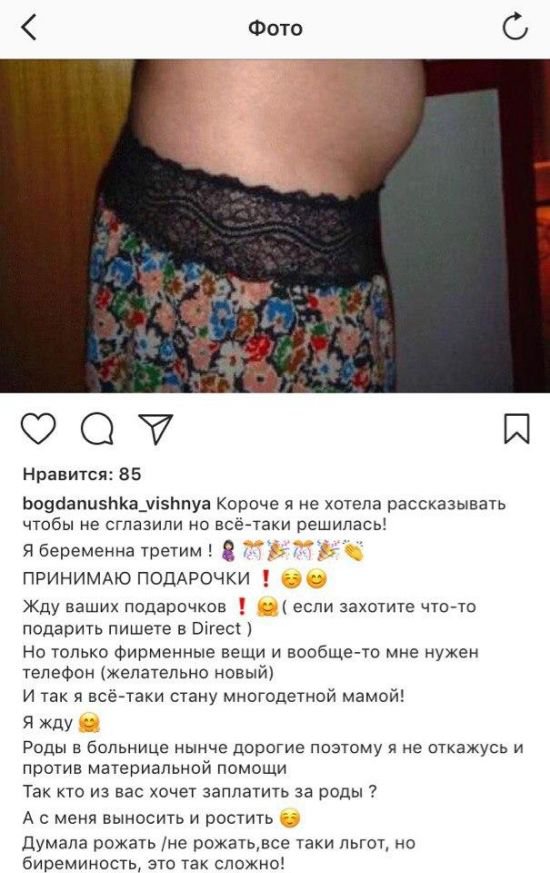 Приколы с яжематерями (16 фото) 670397311ee40.jpeg