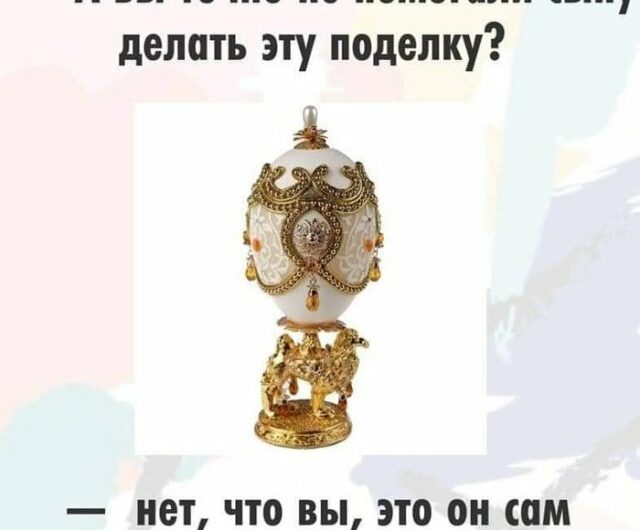 Про детей и родителей (10 фото) 6702181d177c0.jpeg