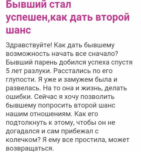 Рассказы девушек с женских форумов (16 фото) 670223c46688e.jpeg