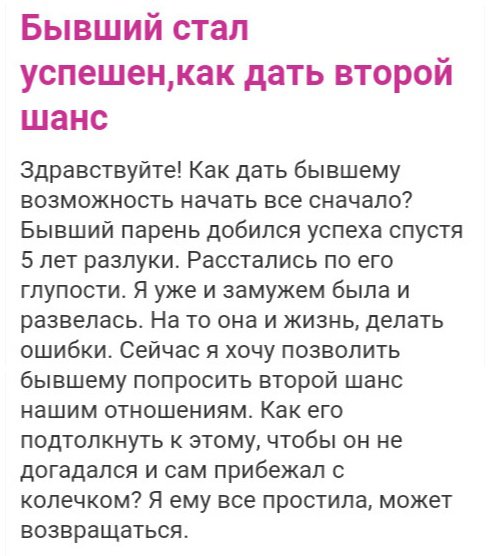 Рассказы девушек с женских форумов (16 фото) 670223c46688e.jpeg