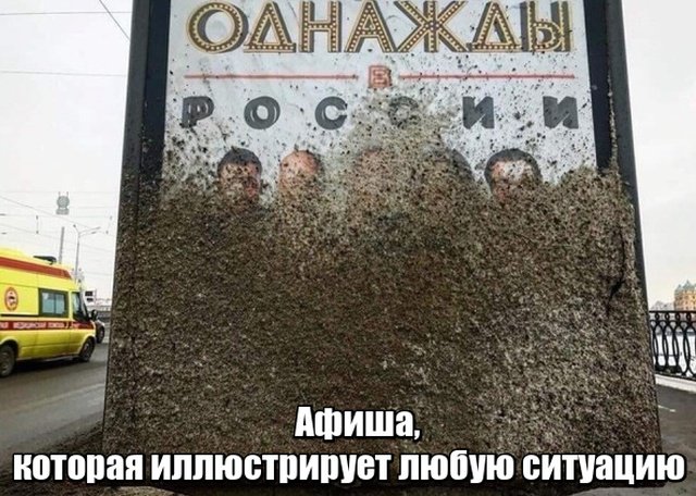 Ситуации, которые возможны только в России (17 фото) 6702197e37b57.jpeg