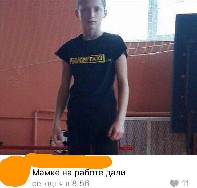 Скриншоты из социальных сетей. Часть 579 (24 фото) 670383674c3ae.jpeg