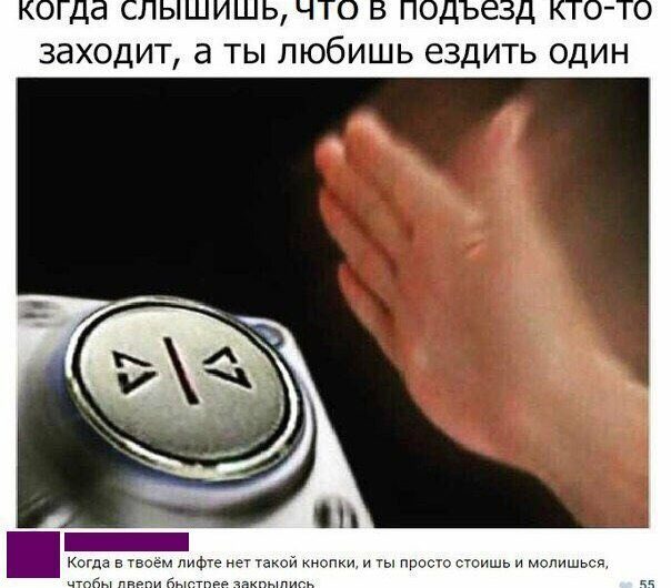 Скриншоты из социальных сетей. Часть 585 (38 фото) 670381ee60fc2.jpeg