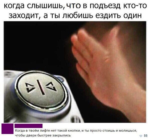 Скриншоты из социальных сетей. Часть 585 (38 фото) 670381ee60fc2.jpeg