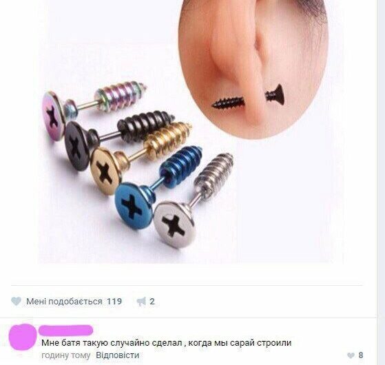 Скриншоты из социальных сетей. Часть 588 (40 фото) 67023c8dbd840.jpeg