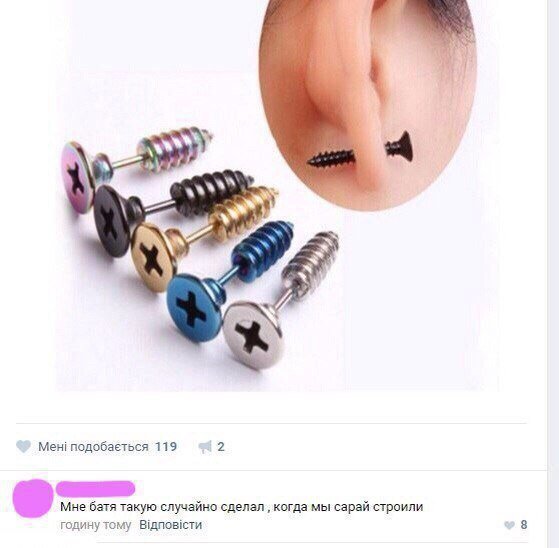 Скриншоты из социальных сетей. Часть 588 (40 фото) 67023c8dbd840.jpeg