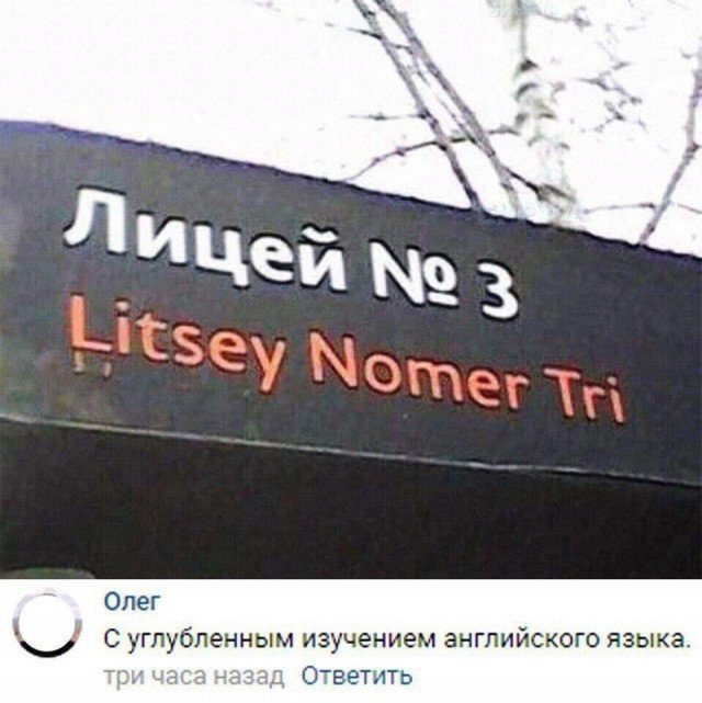 Скриншоты из социальных сетей. Часть 589 (49 фото) 67023c26319b9.jpeg