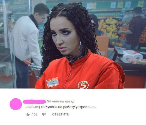 Скриншоты из социальных сетей. Часть 590 (29 фото) 67023bfbb6547.jpeg