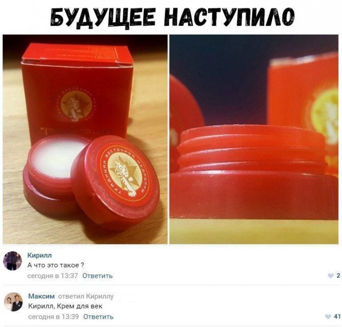 Скриншоты из социальных сетей. Часть 591 (39 фото) 67023bcf96977.jpeg