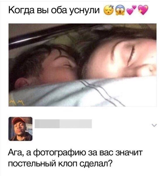 Скриншоты из социальных сетей. Часть 592 (38 фото) 67023b7d4dc51.jpeg