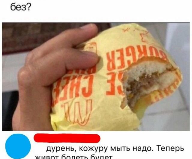 Скриншоты из социальных сетей. Часть 595 (29 фото) 67023a46a8060.jpeg