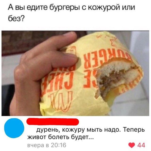 Скриншоты из социальных сетей. Часть 595 (29 фото) 67023a46a8060.jpeg