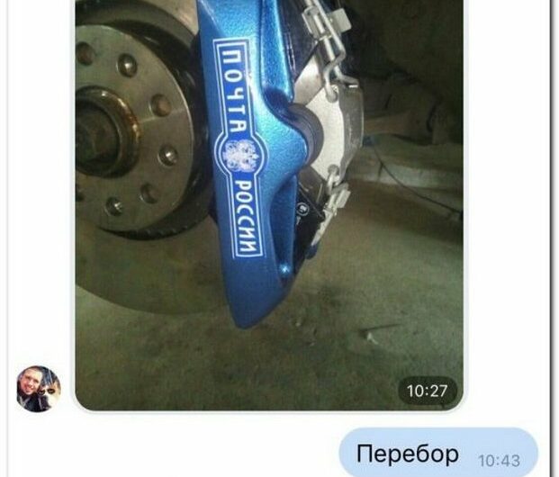 Скриншоты из социальных сетей. Часть 596 (23 фото) 67023a0acd6a4.jpeg