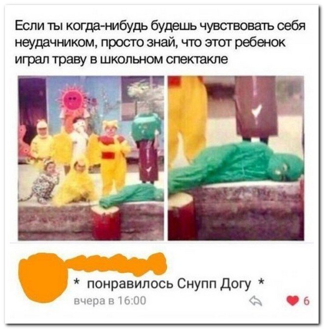 Скриншоты из социальных сетей. Часть 597 (27 фото) 670239d9c3821.jpeg