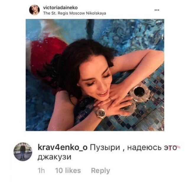 Скриншоты из социальных сетей. Часть 602 (33 фото) 67023644ee158.jpeg