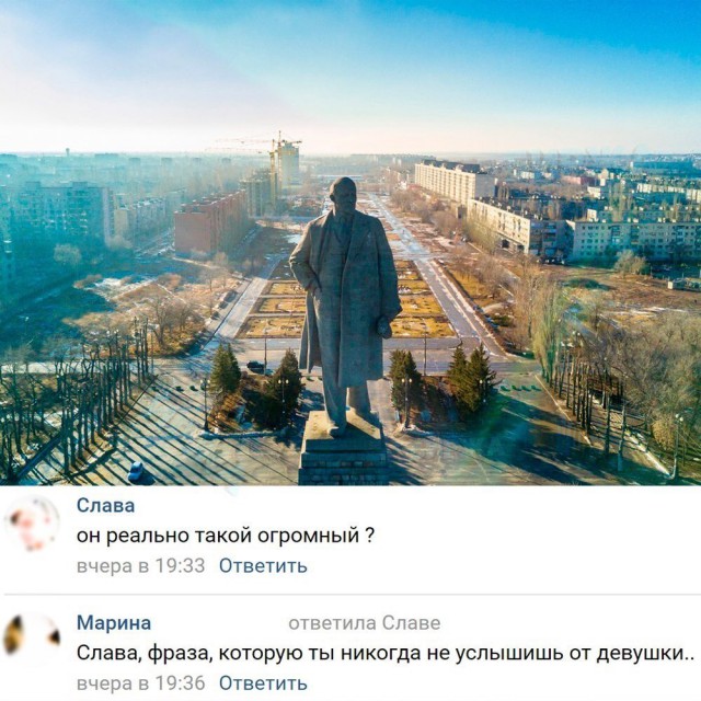 Скриншоты из социальных сетей. Часть 603 (32 фото) 670235fc7f01a.jpeg