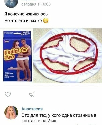 Скриншоты из социальных сетей. Часть 609 (45 фото) 670233a1a6df2.jpeg