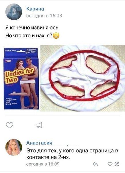 Скриншоты из социальных сетей. Часть 609 (45 фото) 670233a1a6df2.jpeg
