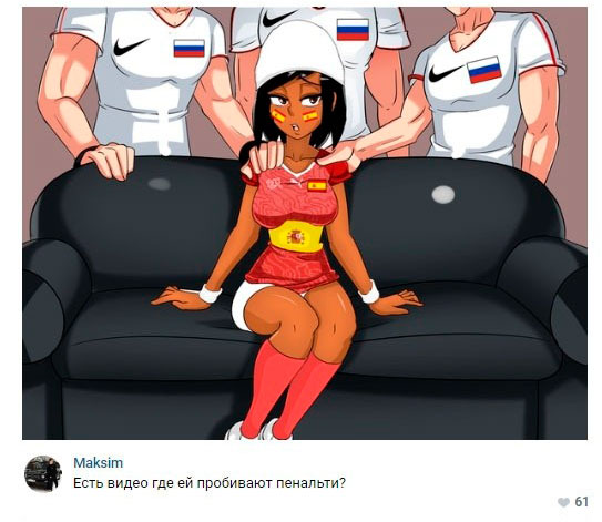 Скриншоты из социальных сетей. Часть 610 (24 фото) 67023331de203.jpeg