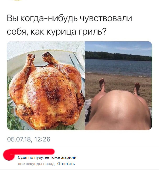 Скриншоты из социальных сетей. Часть 611 (40 фото) 67023289f1367.jpeg