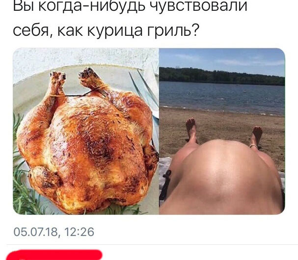 Скриншоты из социальных сетей. Часть 611 (40 фото) 6702328a03c01.jpeg
