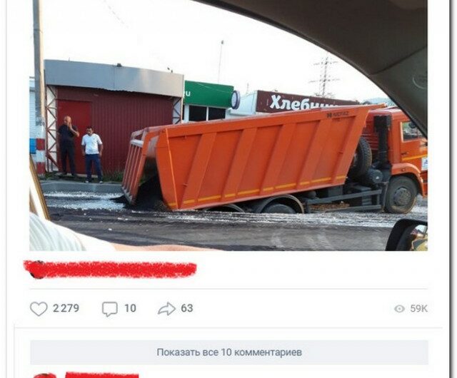 Скриншоты из социальных сетей. Часть 612 (32 фото) 6702324b1e3c1.jpeg
