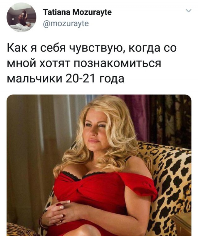 Скриншоты из социальных сетей. Часть 613 (57 фото) 670231732bfda.jpeg