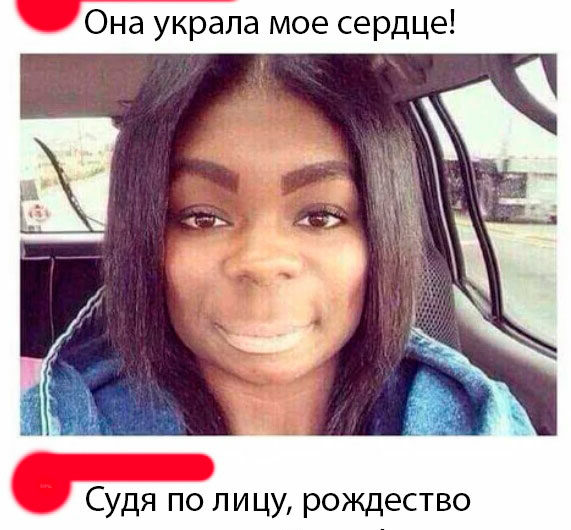Скриншоты из социальных сетей. Часть 615 (27 фото) 67023096c2270.jpeg