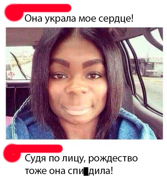 Скриншоты из социальных сетей. Часть 615 (27 фото) 67023096c2270.jpeg