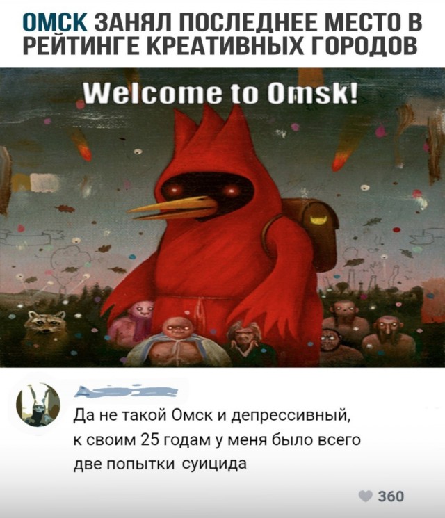 Скриншоты из социальных сетей. Часть 616 (51 фото) 6702306342d95.jpeg