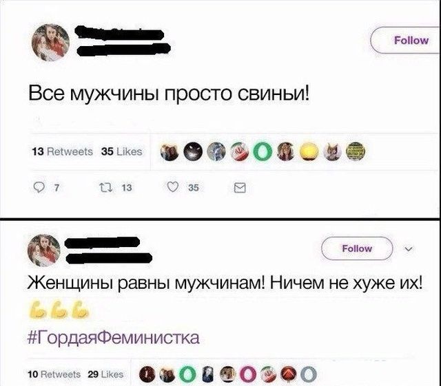 Скриншоты из социальных сетей. Часть 621 (30 фото) 67022e781a3e5.jpeg