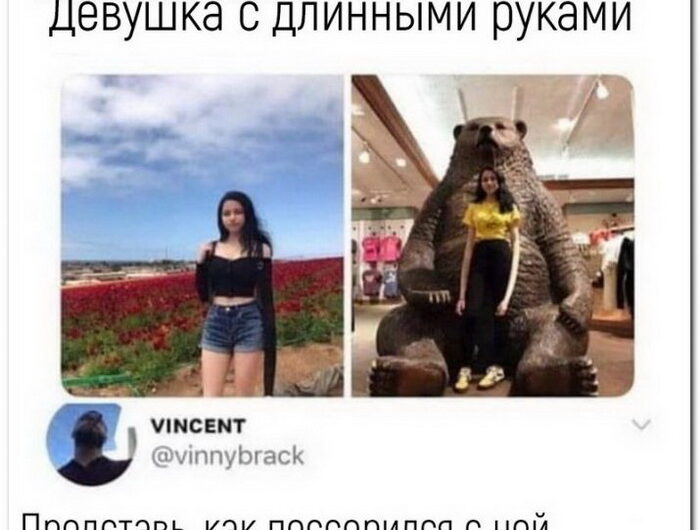 Скриншоты из социальных сетей. Часть 623 (31 фото) 67022dc902306.jpeg