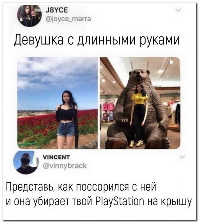 Скриншоты из социальных сетей. Часть 623 (31 фото) 67022dc902306.jpeg