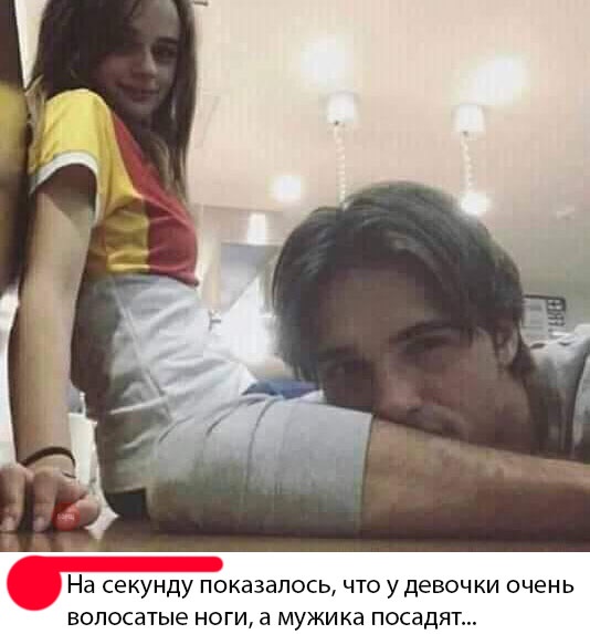Скриншоты из социальных сетей. Часть 625 (30 фото) 67022d09c71f8.jpeg