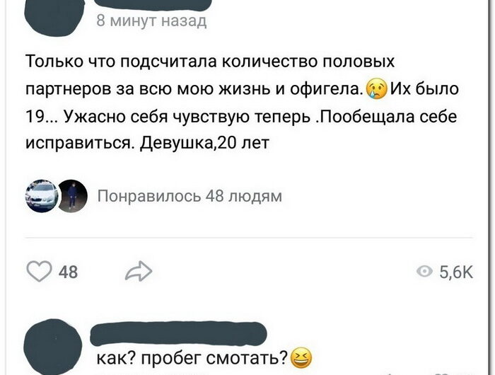 Скриншоты из социальных сетей. Часть 626 (35 фото) 67022ccf7ab52.jpeg