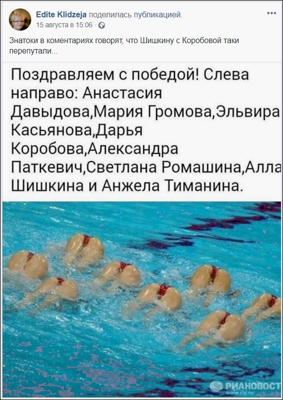 Скриншоты из социальных сетей. Часть 631 (30 фото) 67022af108e09.jpeg